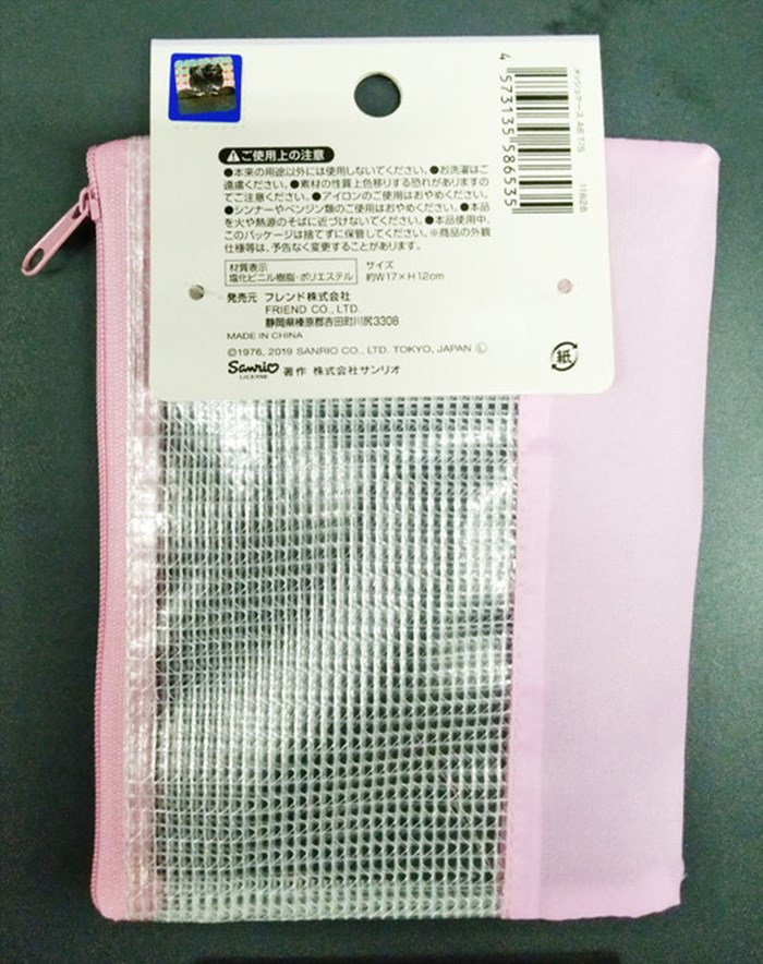 三麗鷗  Hello Kitty   K/T  .  KIKI&LALA 雙子星  收納袋   A5  .  B6   .  A6