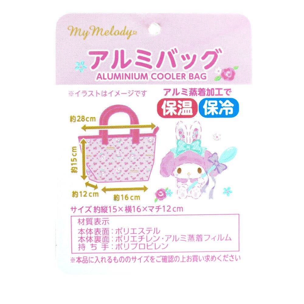 三麗鷗系列 Melody  美樂蒂   25518 M/M保冷便當提袋-兔耳  4573135589871