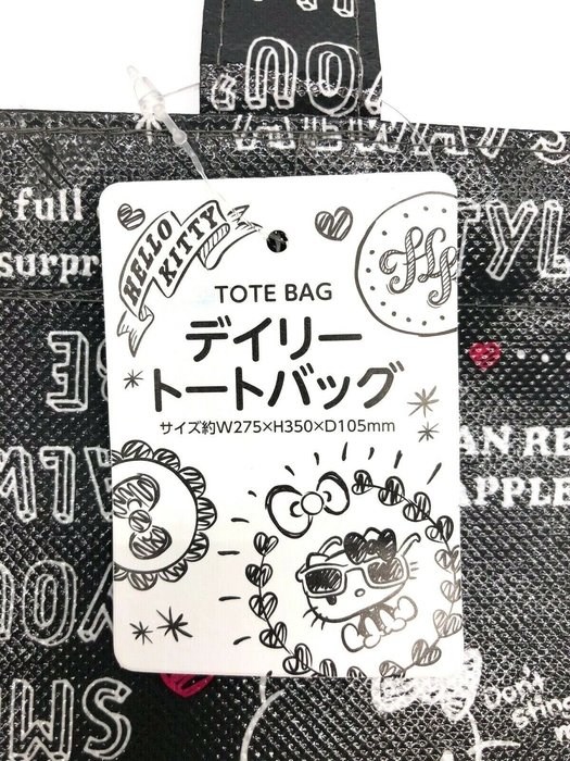 三麗鷗系列  Hello Kitty   25548 KT提袋 手提袋 購物袋 環保袋 提袋   4573135587655