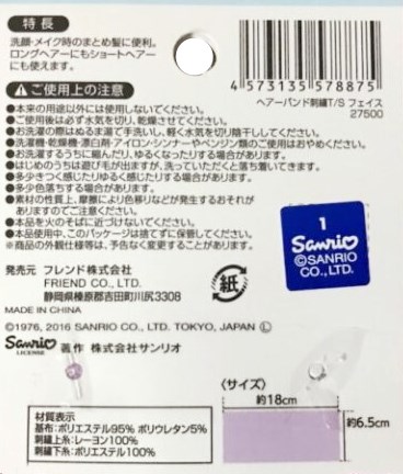 27498 KT       4573135582469 27499 M/M  4573135578868 27500 T/S     4573135578875