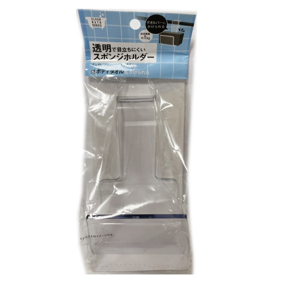 31692 浴桿透明海綿架  4580004040968