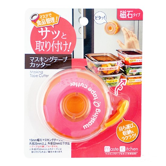 SURUGA   27507 紙膠帶切割盒附吸鐵  4580297235270