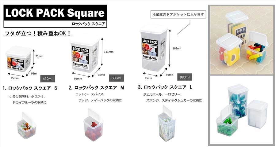 日本製  SANADA  A5726 掀蓋收納盒-S  4973430021487