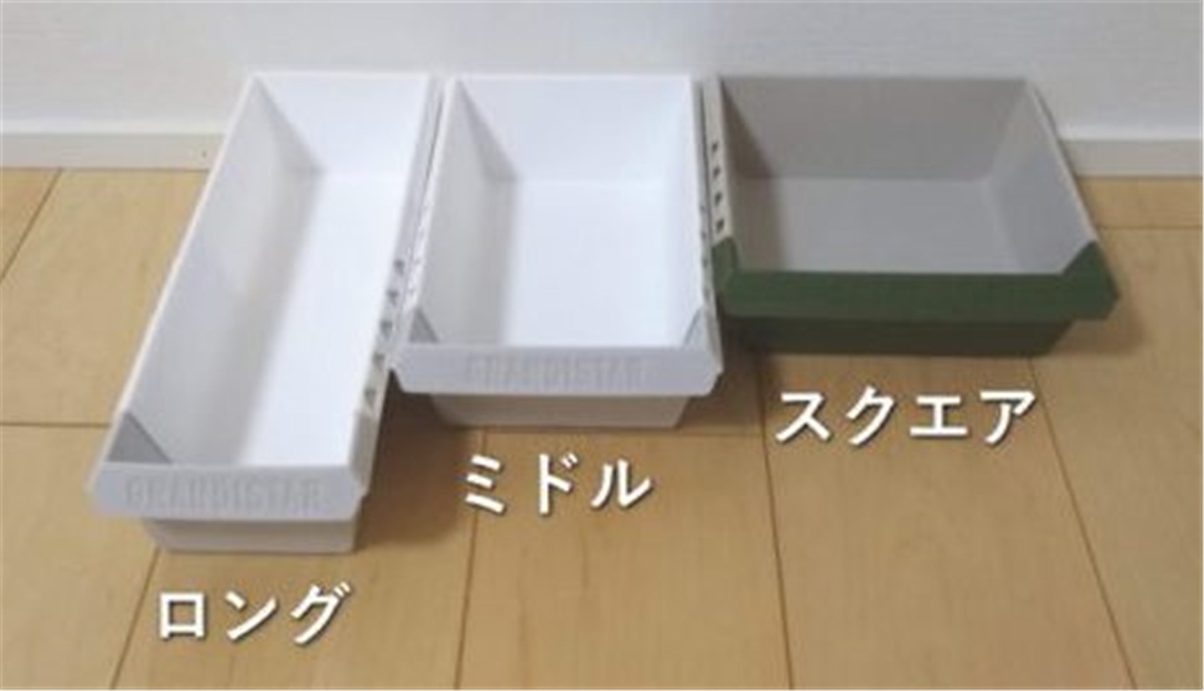 日本製   山田   YAMADA   伸縮收納盒 - 2019細長型 . 2020長方型 . 2021方形    