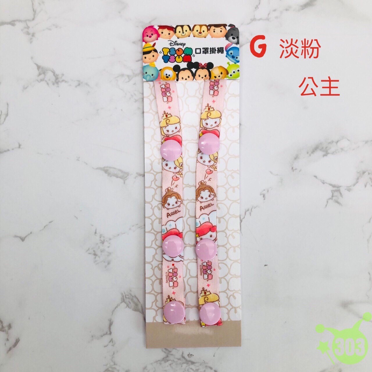 迪士尼系列 4710616148312  迪士尼家族 4710616148329