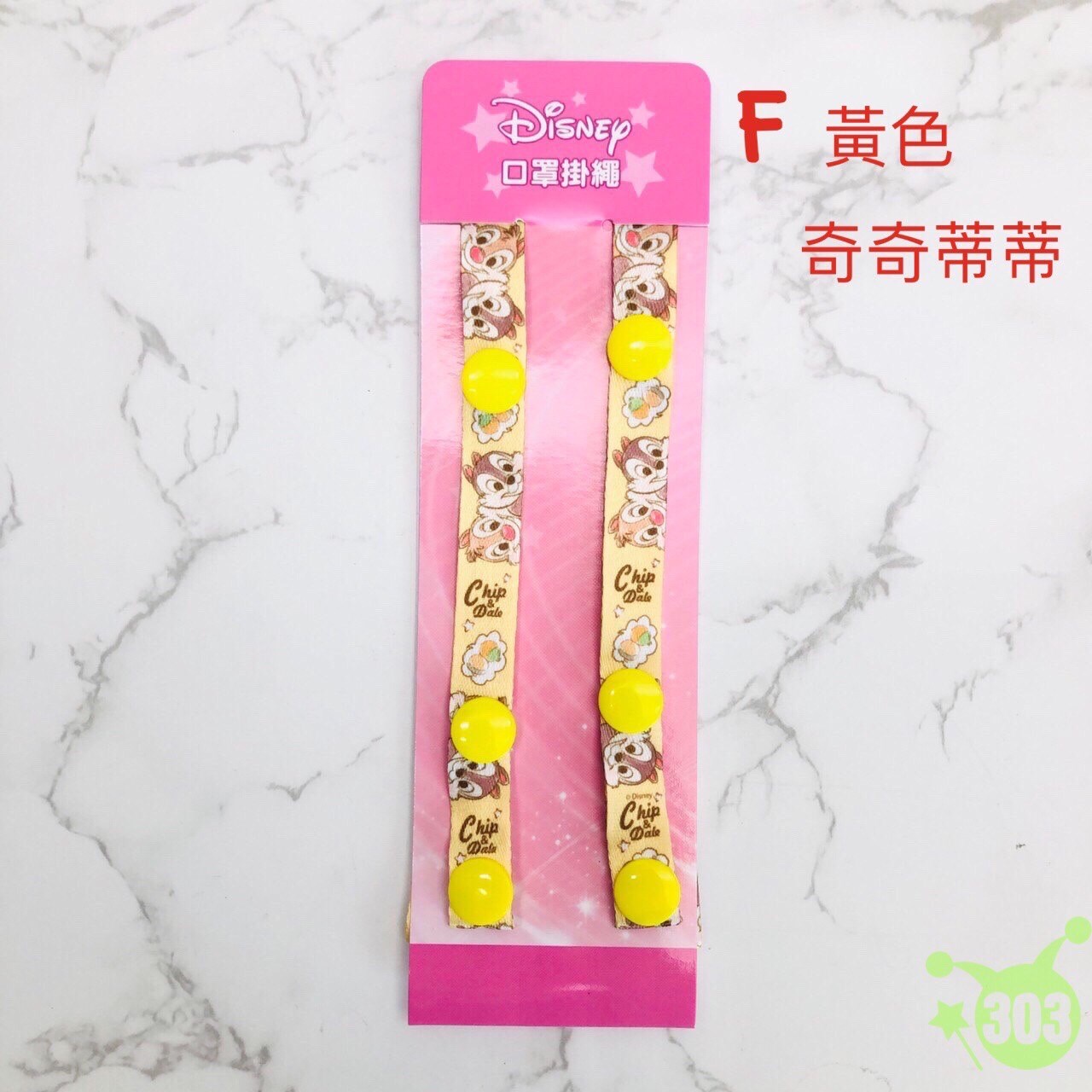 迪士尼系列 4710616148312  迪士尼家族 4710616148329