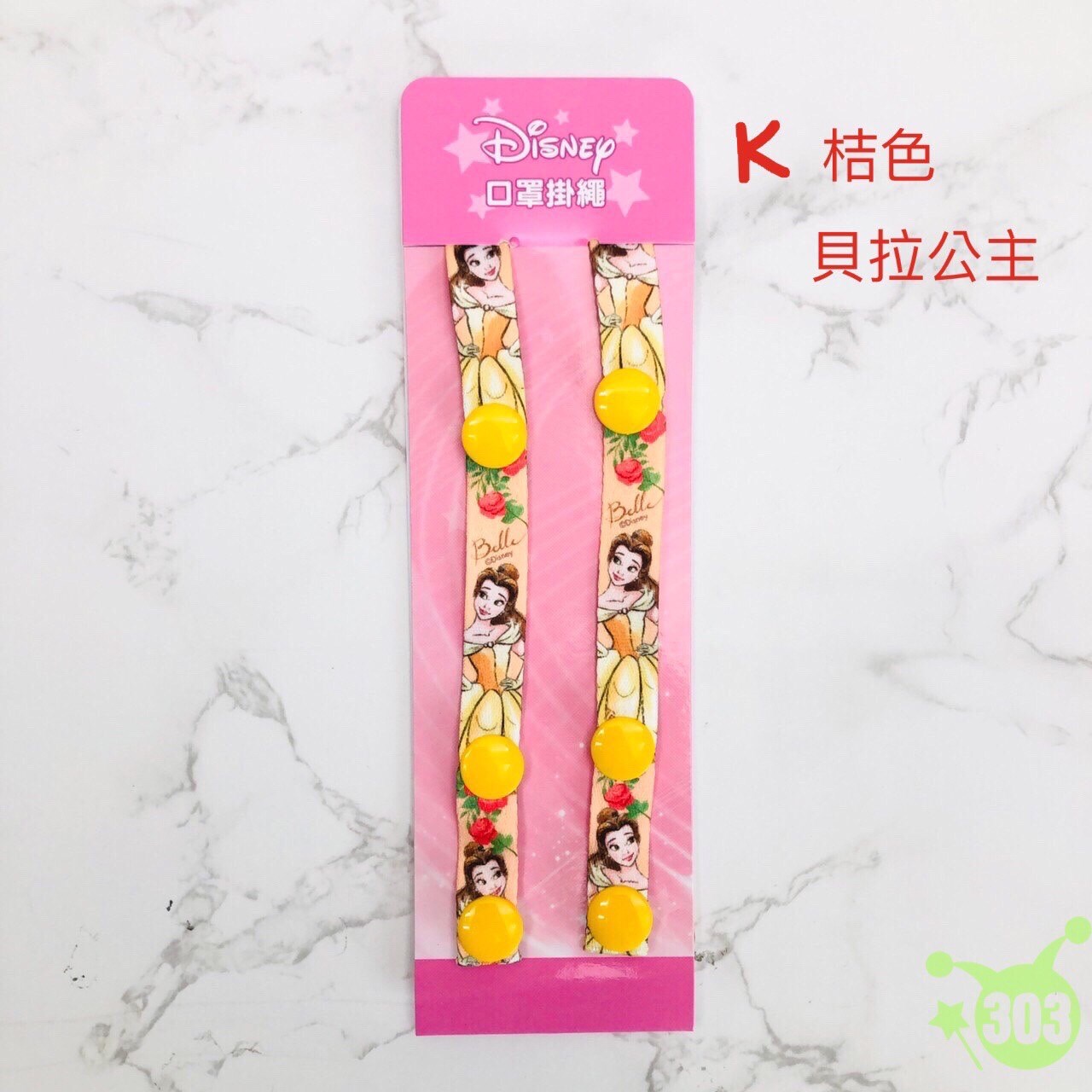 迪士尼系列 4710616148312  迪士尼家族 4710616148329