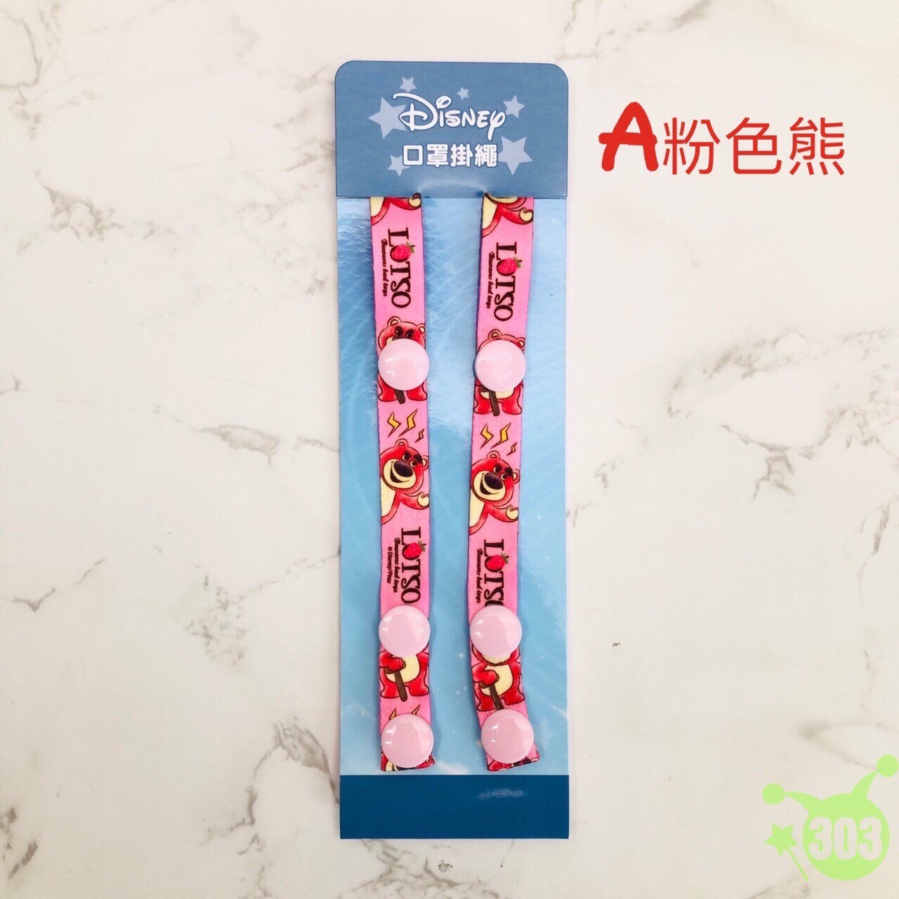 迪士尼系列 4710616148312  迪士尼家族 4710616148329