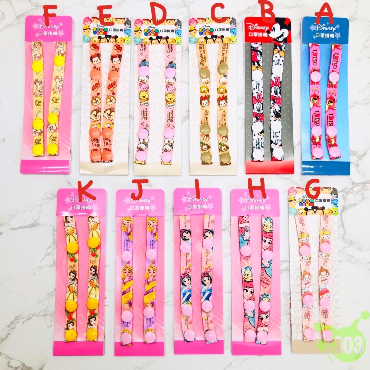 迪士尼系列 4710616148312  迪士尼家族 4710616148329