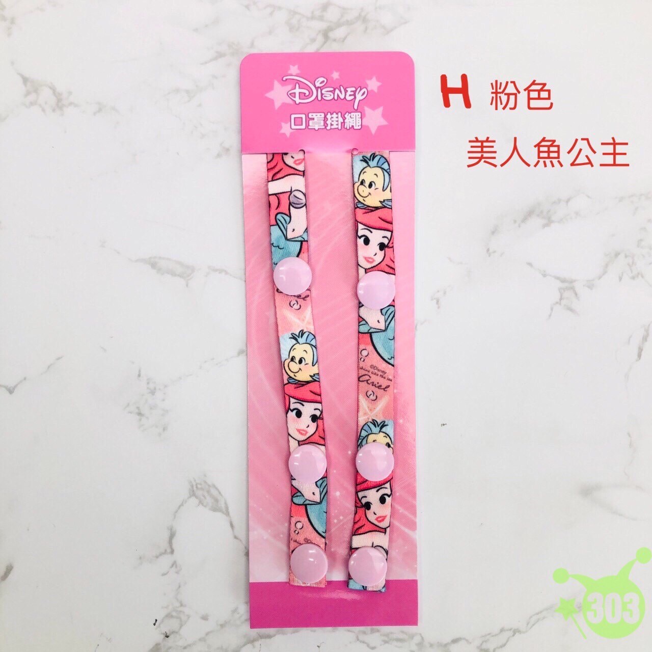 迪士尼系列 4710616148312  迪士尼家族 4710616148329