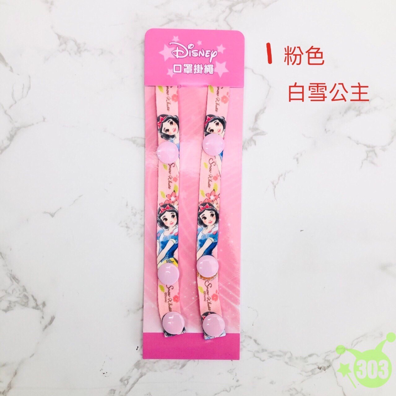 迪士尼系列 4710616148312  迪士尼家族 4710616148329