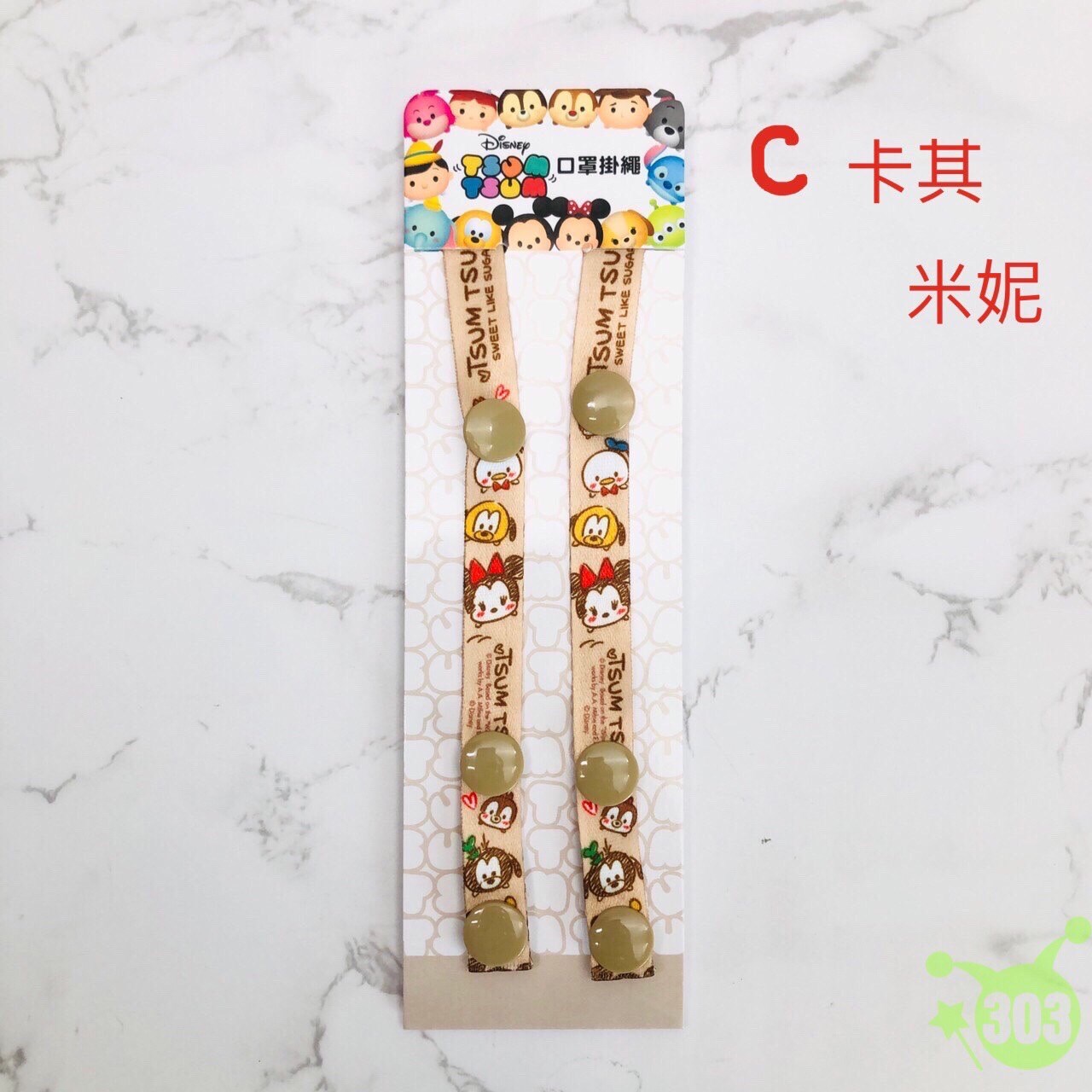 迪士尼系列 4710616148312  迪士尼家族 4710616148329