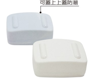 8171桔麗皂盒