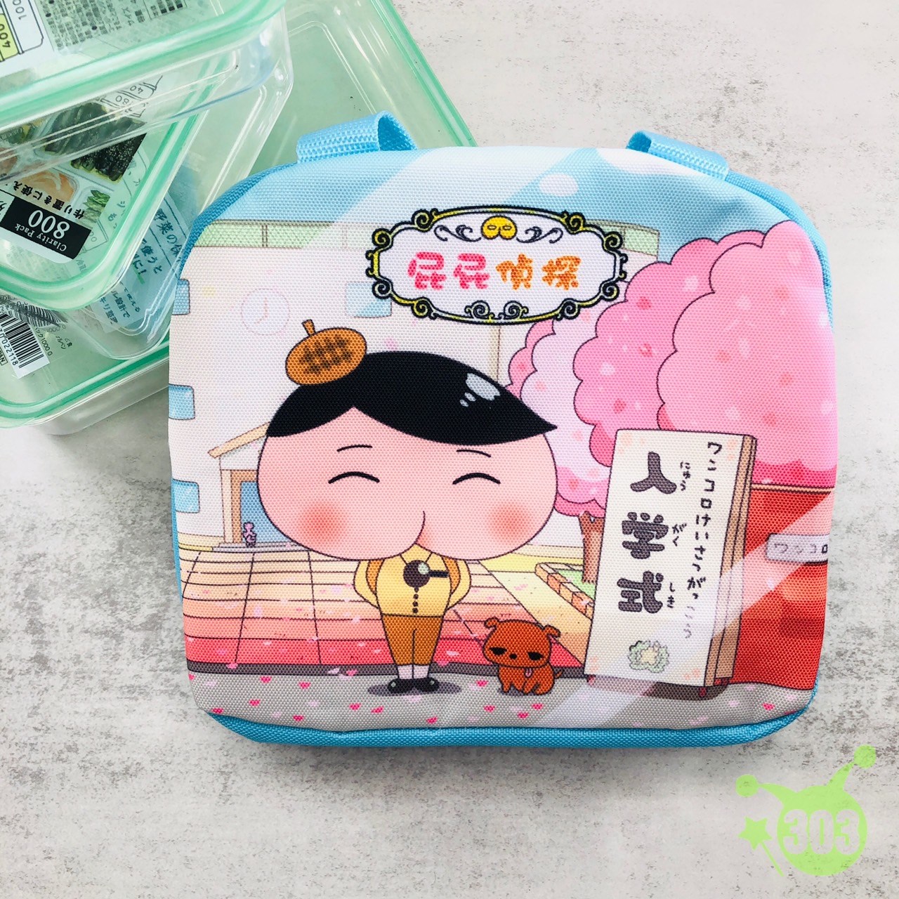 屁屁偵探圓形保溫午餐袋  4713077263310