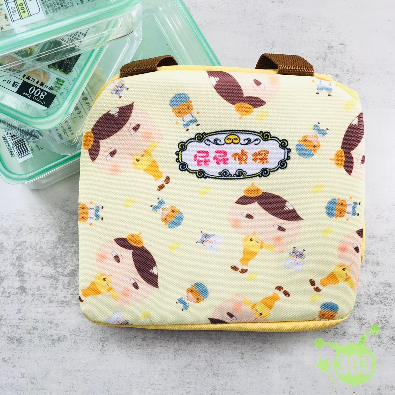 屁屁偵探圓形保溫午餐袋  4713077263310