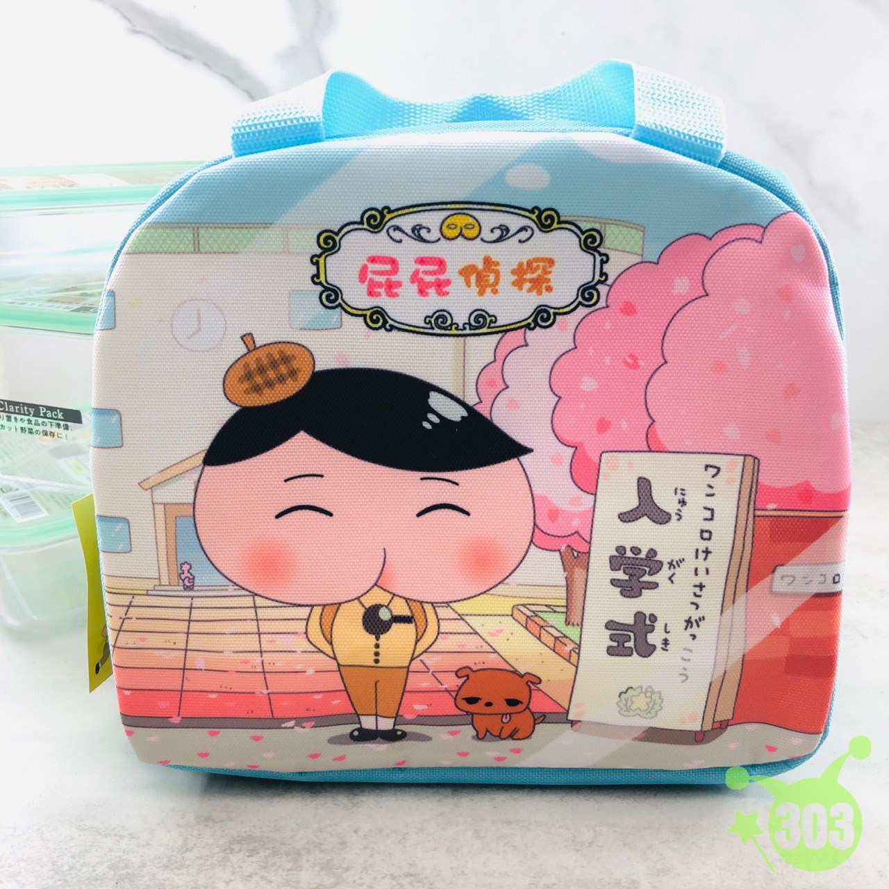 屁屁偵探圓形保溫午餐袋  4713077263310