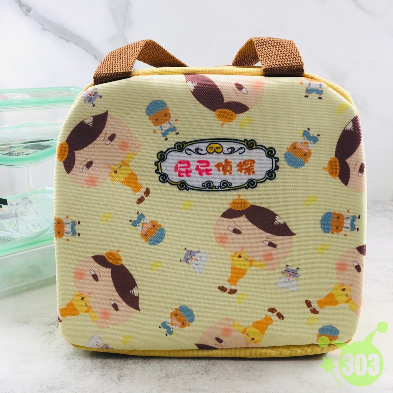 屁屁偵探圓形保溫午餐袋  4713077263310