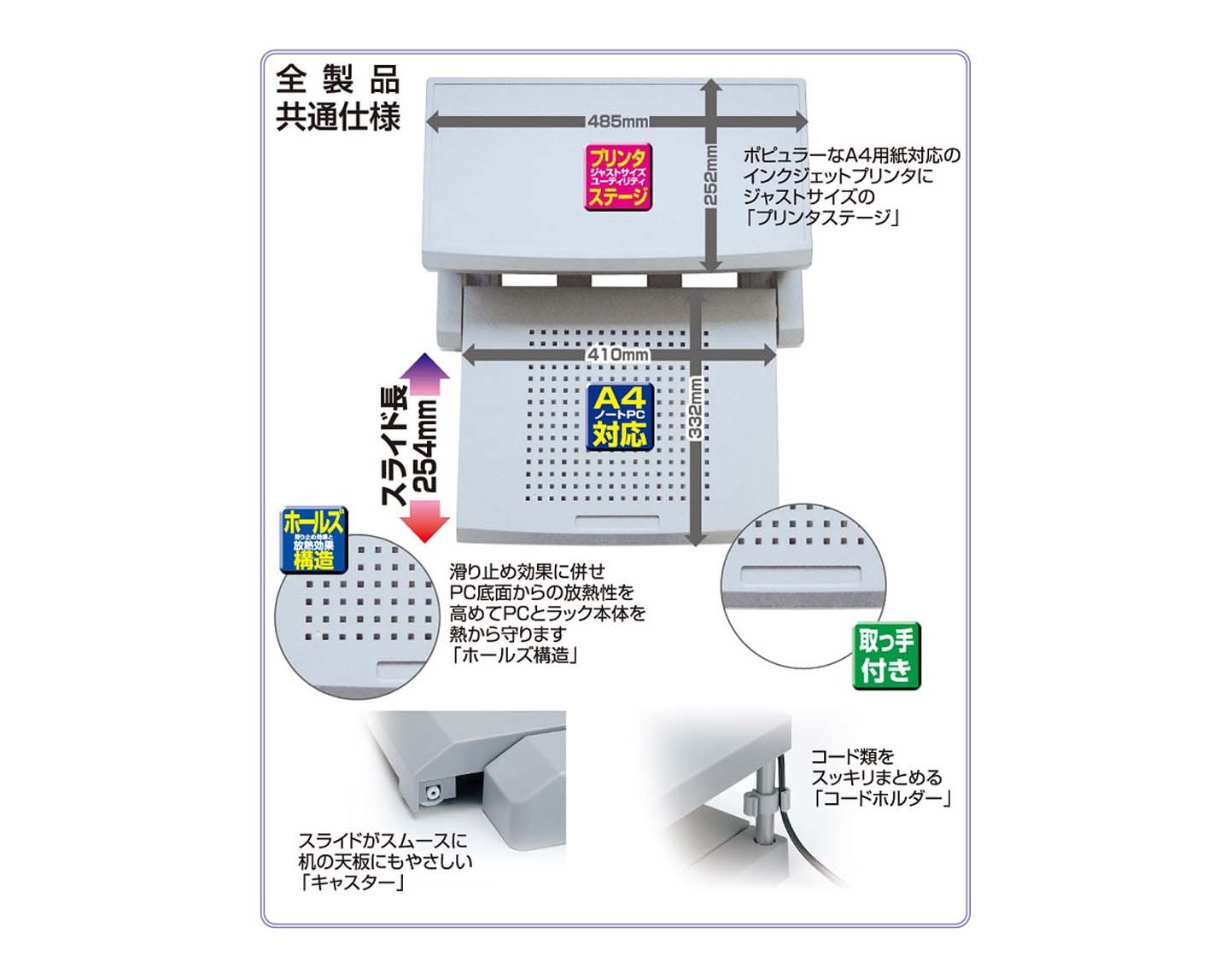 4603 筆記電腦架附抽屜 22型  4977425460343