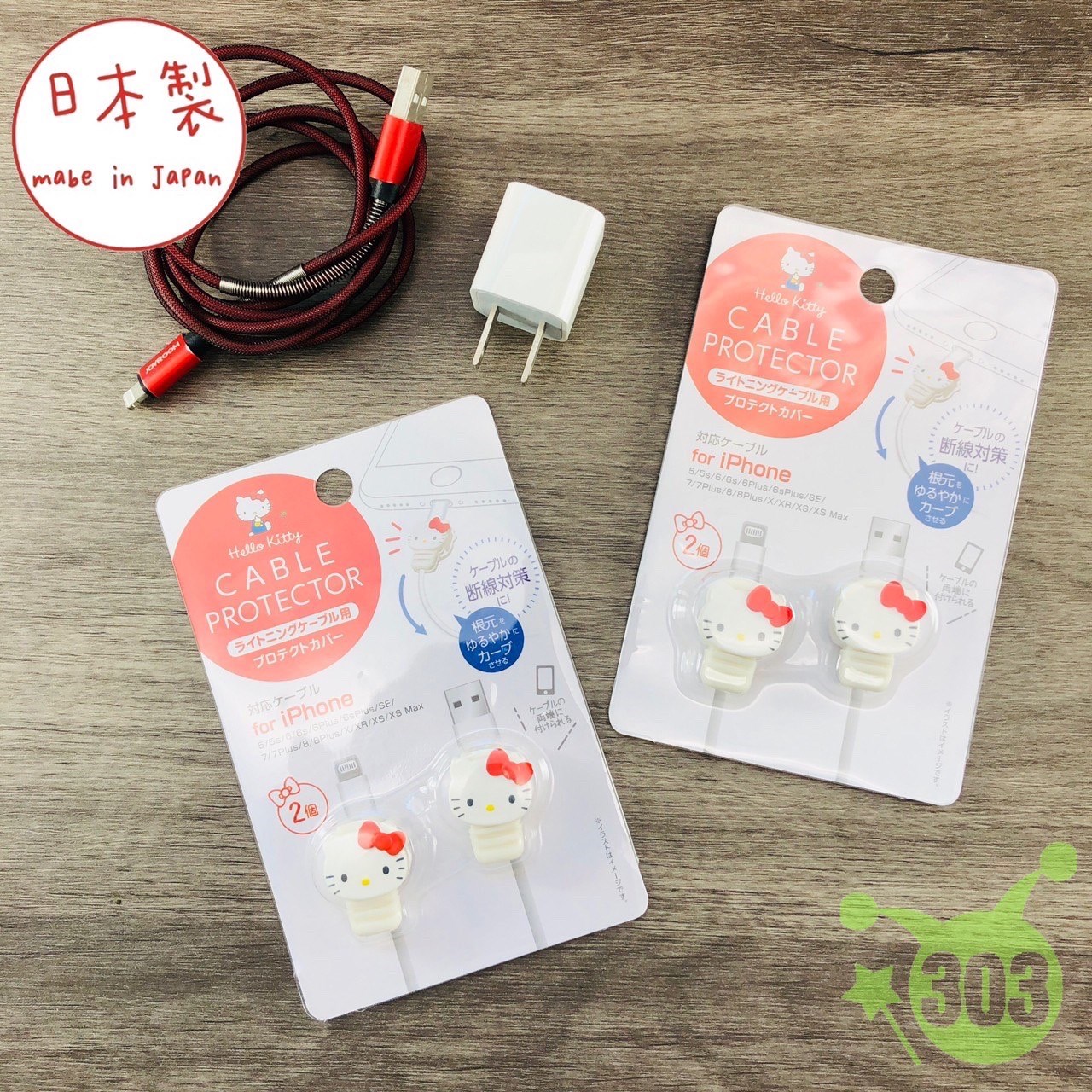 30326 KITTY充電線扣環-for iPhone  4573135585644