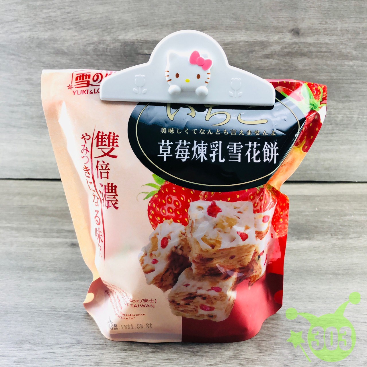 12581 KITTY  二入袋夾  4573135589796