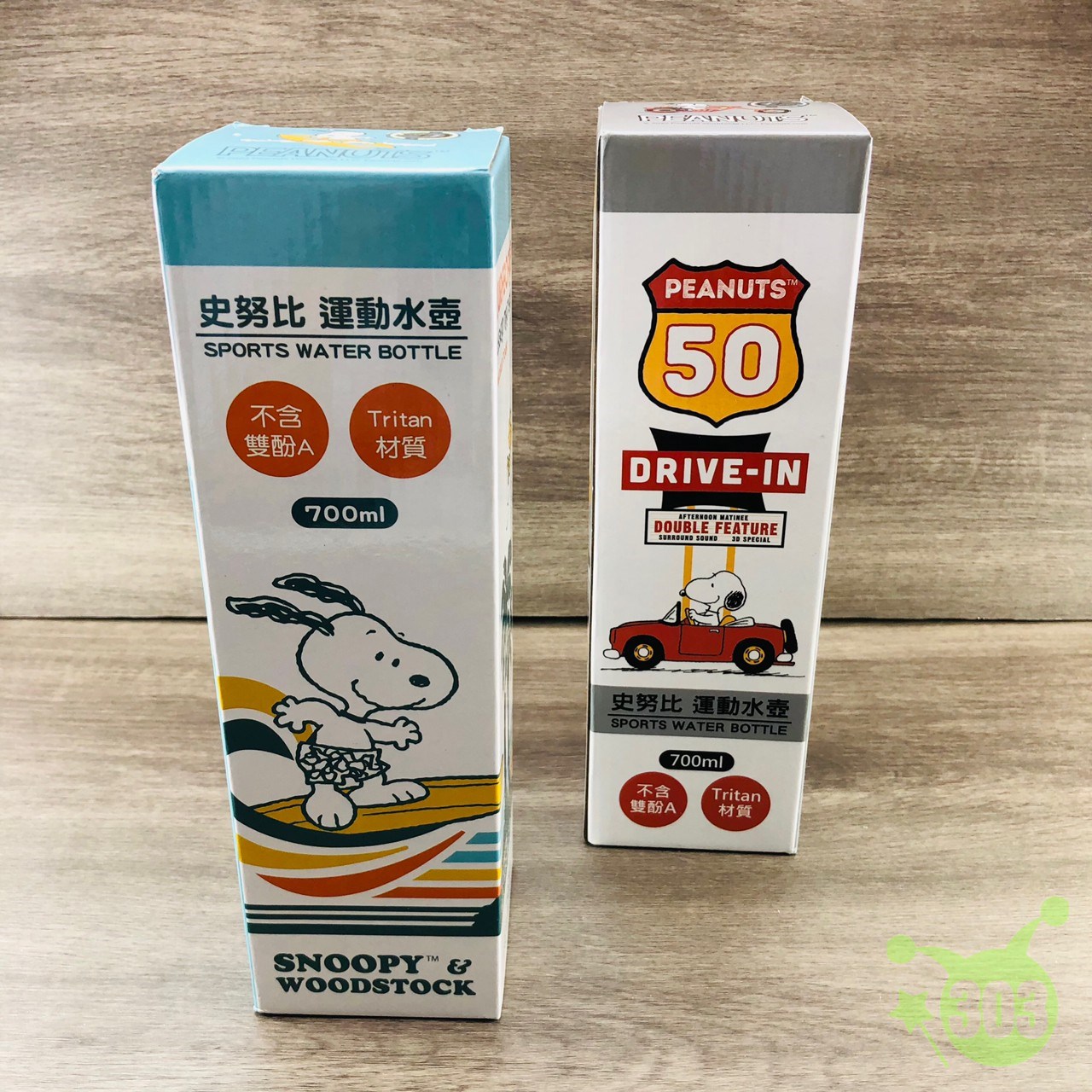 史努比彈蓋式吸管太空水壺-2款   