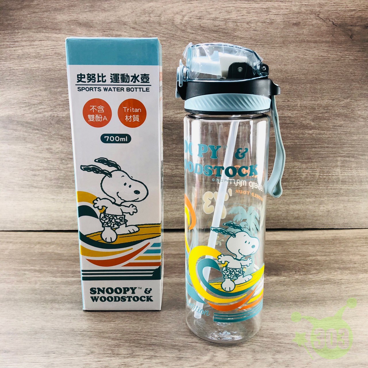 史努比彈蓋式吸管太空水壺-2款   