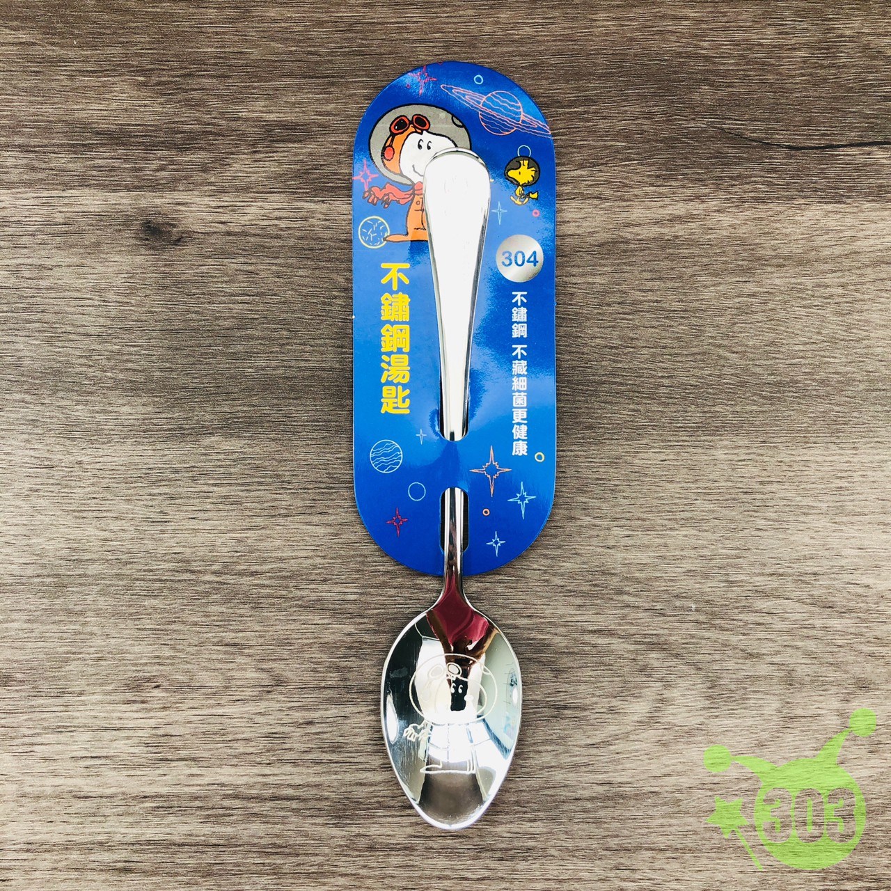 【虹斌】史努比長柄圓湯匙-3款  4719889900047