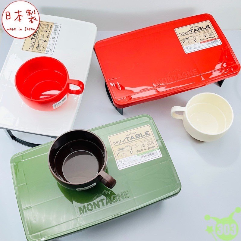 【YAMADA】1949 MONTAGNE迷你桌-紅