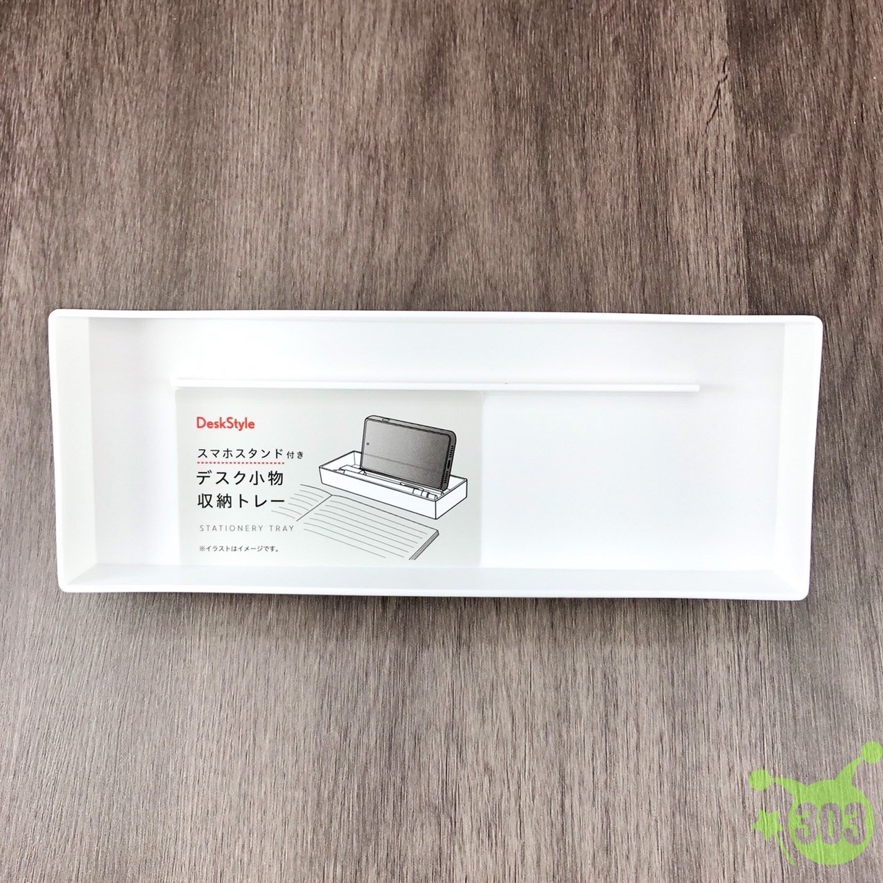 【Sulga】 收納盤   4905687345924