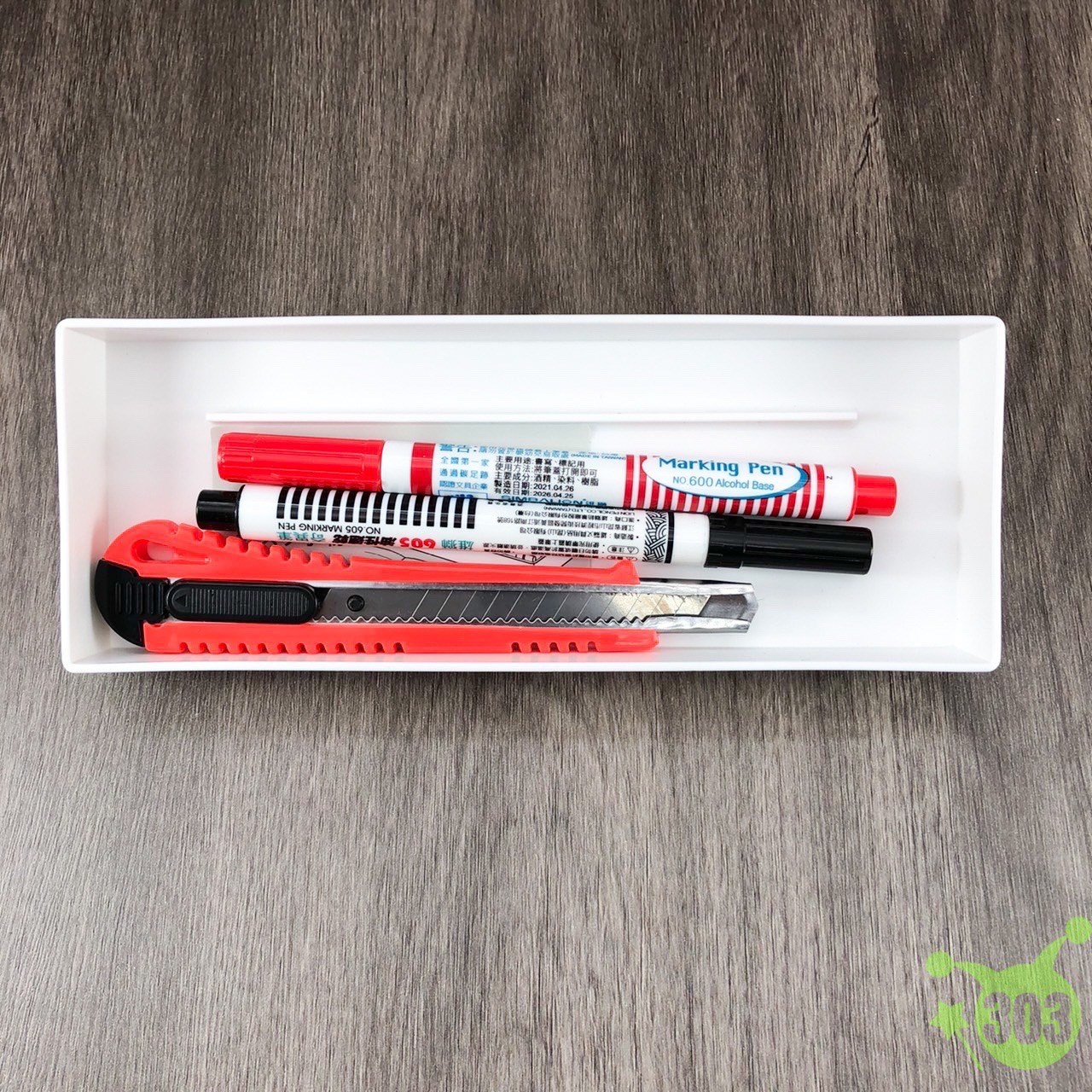 【Sulga】 收納盤   4905687345924