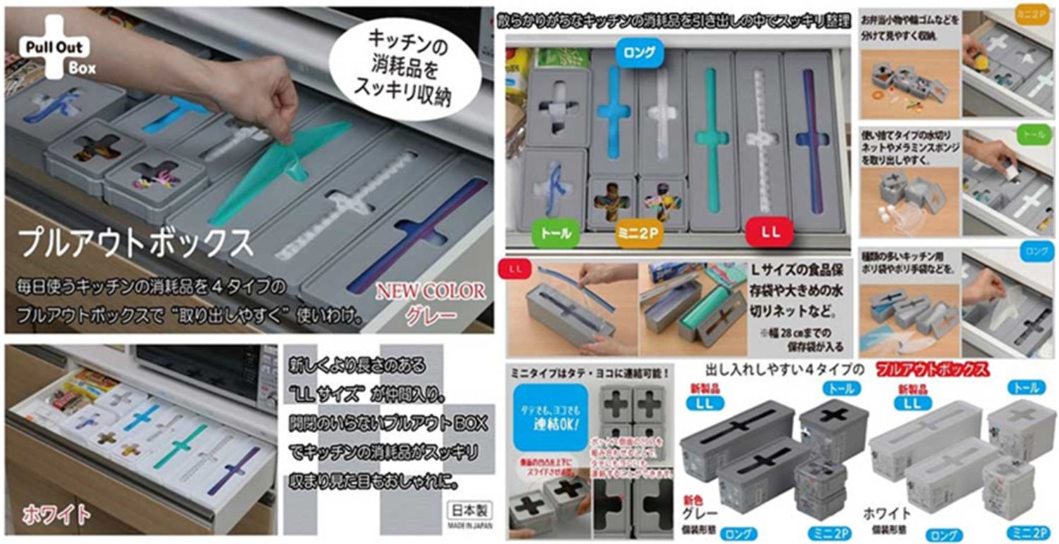 灰色-  4905596128151      白色-   4905596128168    透白-    4905596128182