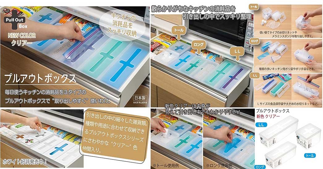 灰色-  4905596128151      白色-   4905596128168    透白-    4905596128182