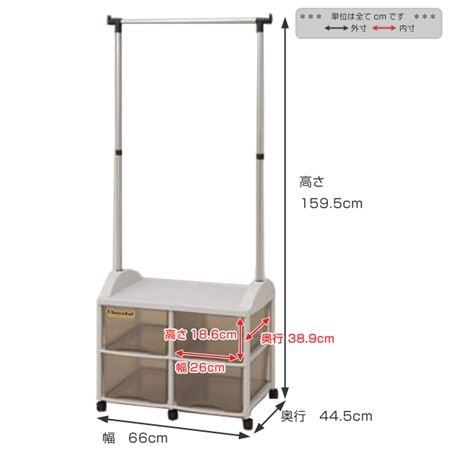 日本製 和泉化成 4格抽屜掛衣架 -米色   4906137749415