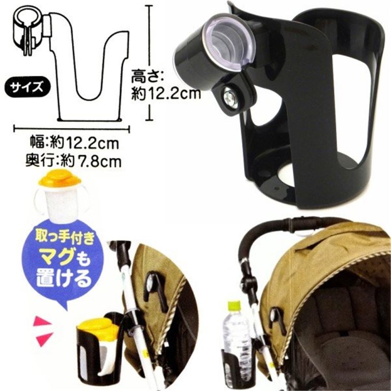 SURUGA     24156 嬰兒車杯架　 4580297233580  