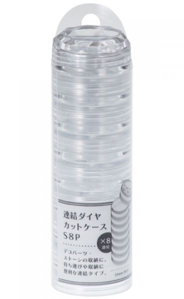 山田 YAMADA  484 連結小盒-8層  4965534484602