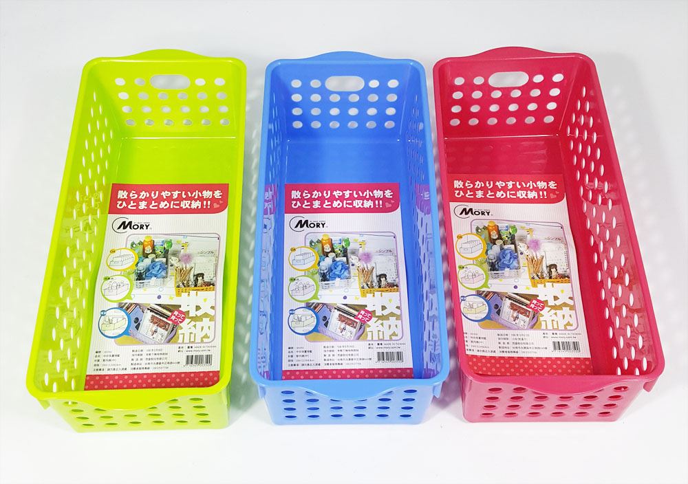 台灣製  茂盛 中珍珠置物籃  4716545003500