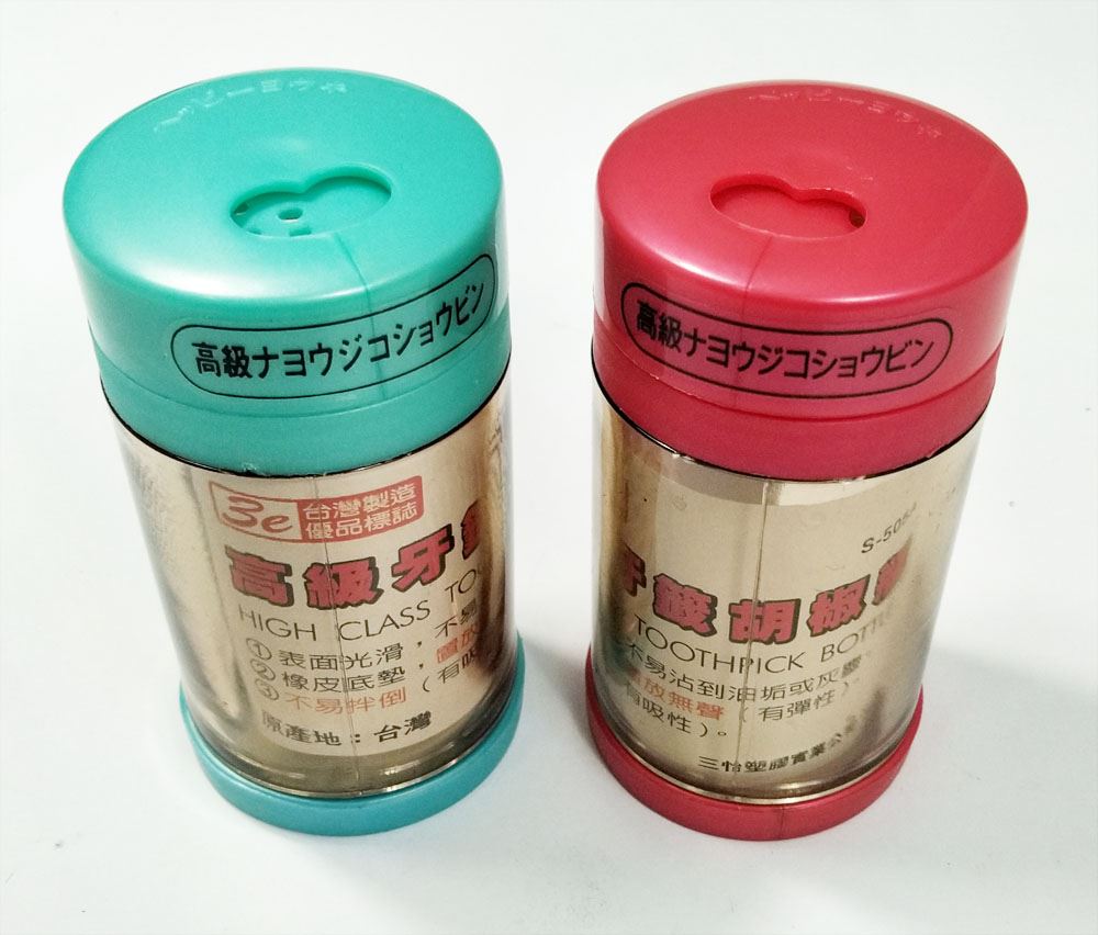 台灣製 三怡 S505A 日式胡椒牙籤筒/牙籤瓶  4712431015053 