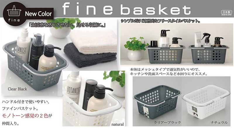 日本製  inomata  4495 長方提籃-綠 /白