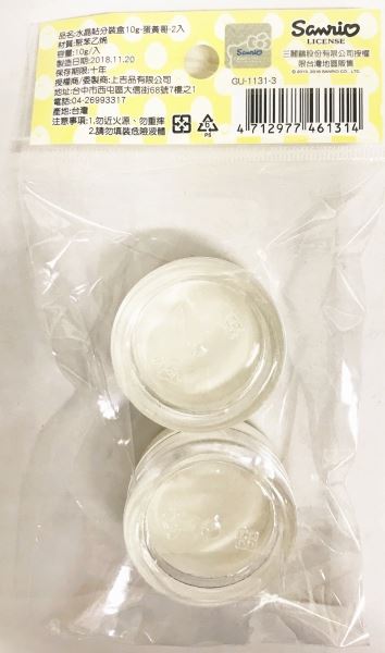 台灣製  蛋黃哥  連接盒 .分裝盒.旅行瓶罐 10g-2入  4712977461314