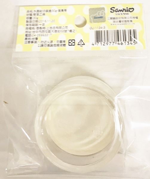 台灣製  蛋黃哥   分裝盒 旅行瓶罐 30g   4712977461345