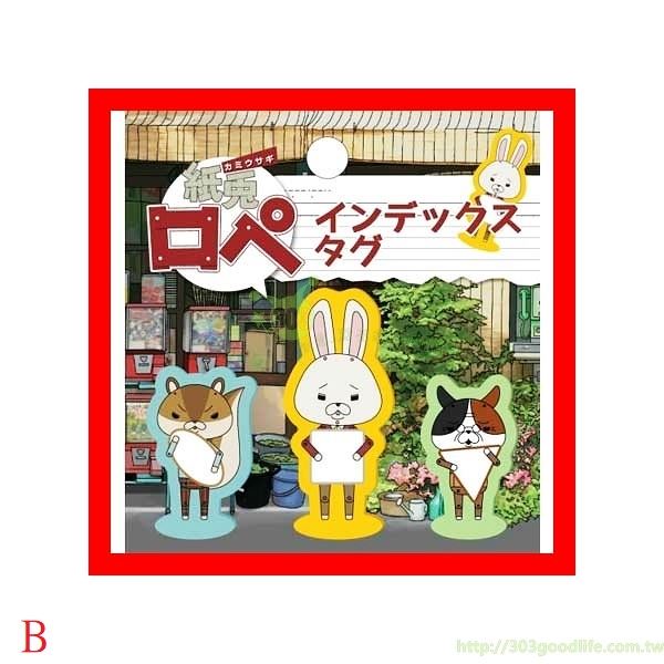 日本製  可愛紙兔狐狸便利貼B   4970381304638