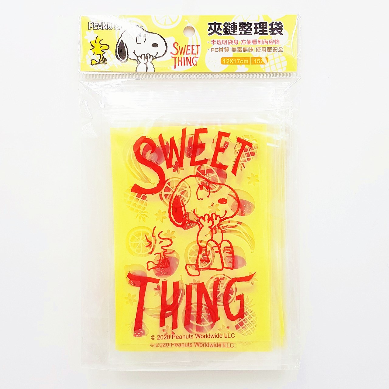 Snoopy 史努比  SP-1493 夾鏈袋 (15入)  4712977464933   