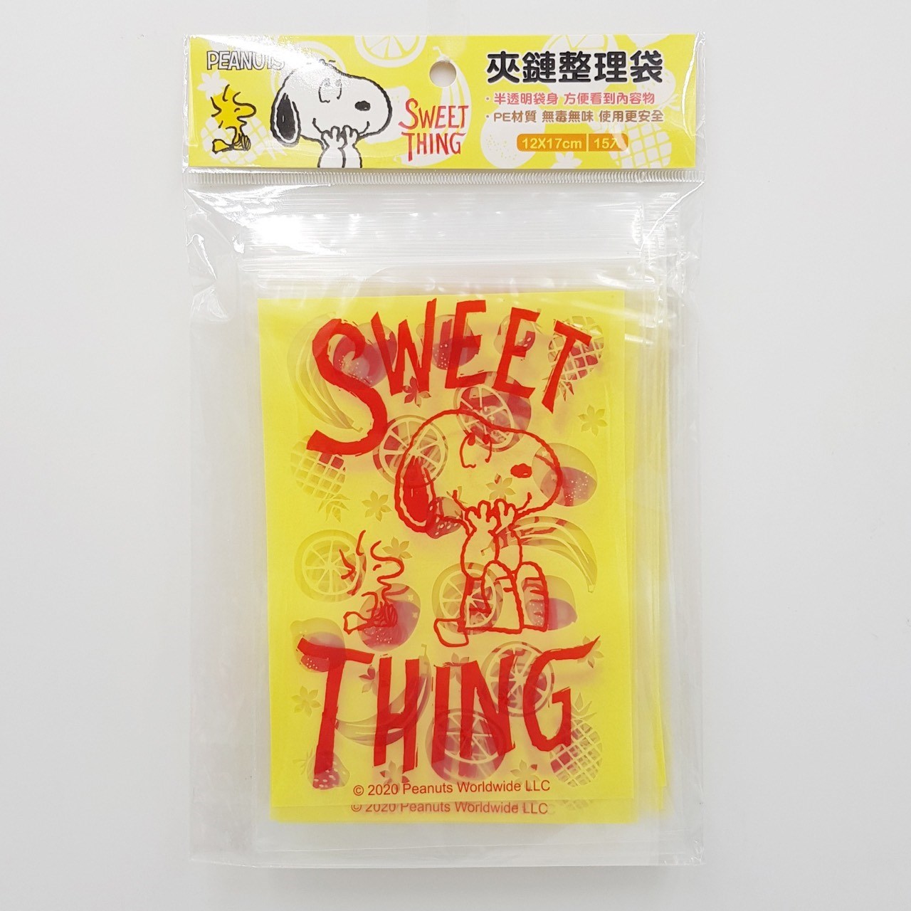 Snoopy 史努比  SP-1493 夾鏈袋 (15入)  4712977464933   