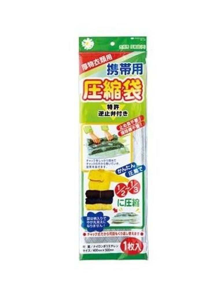 日本製 VC-14 衣物壓縮袋-大   .旅行收納手捲式真空壓縮袋  4903234030149 