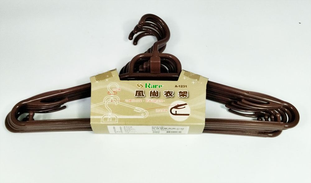 台灣製 辰強 A-1231 風尚衣架 5入  4713909090312