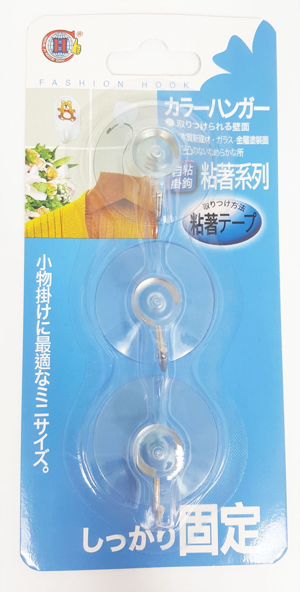 台灣製 吉㠙  217 吸盤掛勾 3入   4716381002170 