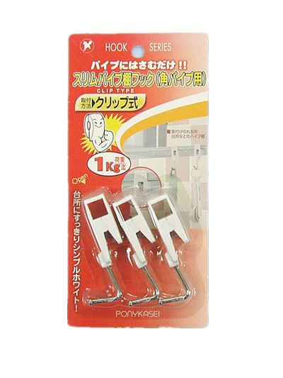  PONY  HK-063 方形棚架勾夾3P  4962964236900