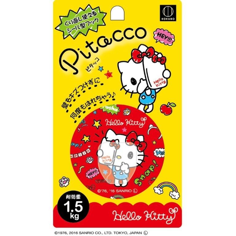  日本製  KOKUBO 小久保  Pitacco 貼型掛勾  KM-240-KT黃  / KM-243-KT紅  