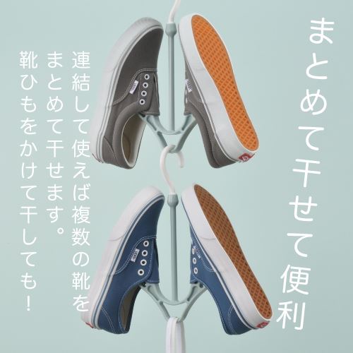 日本製  inomata 3123  IVY可旋轉吊掛式曬鞋架  白色/藍色