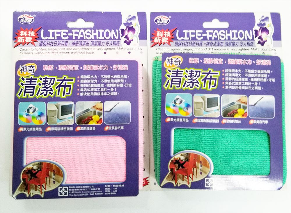 台灣製 吉㠙 亞力特 生活屋  890G 神奇清潔布2入   4716381089072